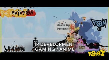 正統(tǒng)續(xù)作即將來襲？《啪嗒砰》新項(xiàng)目于索尼CES短片亮相，動(dòng)漫游戲開發(fā)引熱議