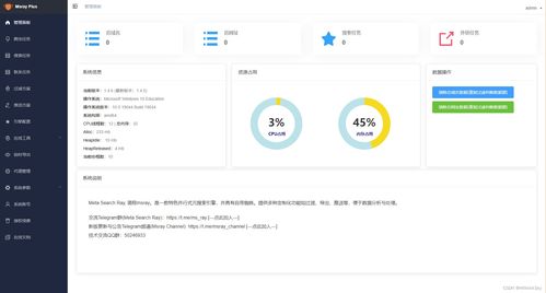 采集工具與存儲支持服務(wù) 雙輪驅(qū)動，助力企業(yè)拓客與業(yè)務(wù)快速擴張
