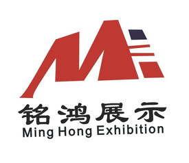 廣州市花都區銘鴻展示用品設計制作廠官方網站設計方案