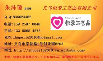 創意點亮匠心 上虞市恒愛工藝品廠品牌官網設計解析