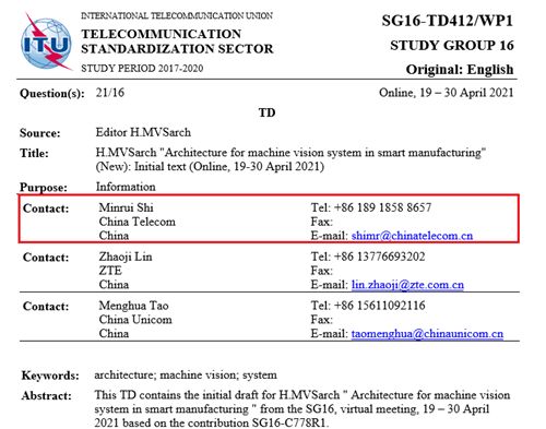 中國電信引領創新，成功推動兩項工業互聯網ITU-T國際標準立項，加速全球產業數字化轉型